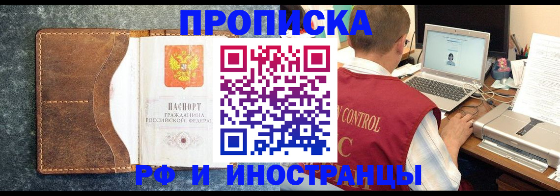 временная регистрация адрес в Красноуфимске